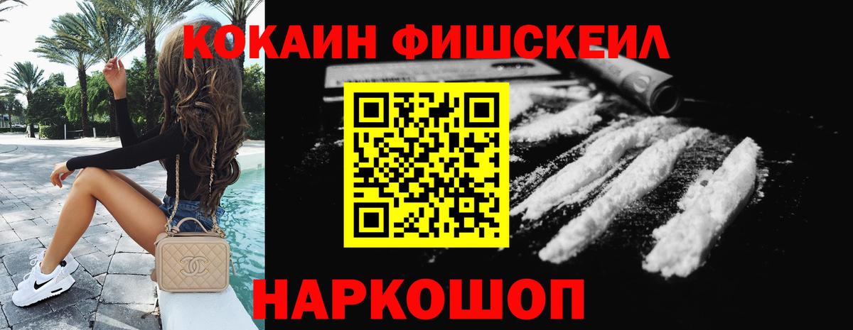 COCAIN Боливия Камень-на-Оби