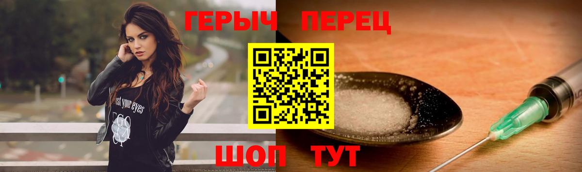 Героин афганец Камень-на-Оби