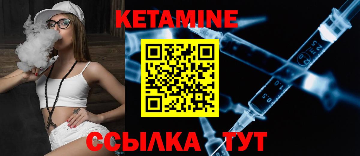 кракен зеркало  Вход с VPN  Камень-на-Оби  Кетамин ketamine  Кетамин VHQ 