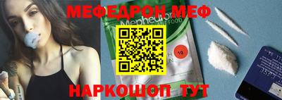 прущий лед Камышлов