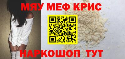 прущий лед Камышлов