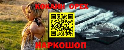 кокаин перу Кандалакша