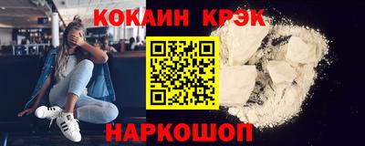 кокаин перу Кандалакша