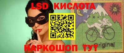 кокаин перу Кандалакша