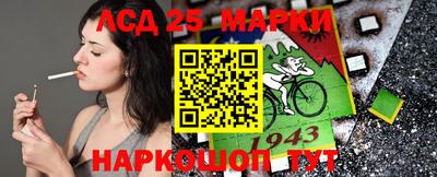 кокаин перу Кандалакша