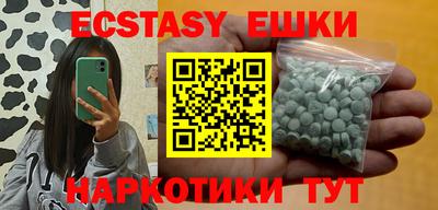 кокаин перу Кандалакша