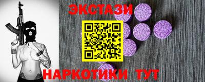 прущий лед Камышлов