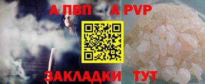 кокаин перу Кандалакша