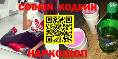 прущий лед Камышлов