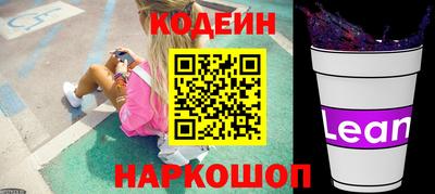 прущий лед Камышлов