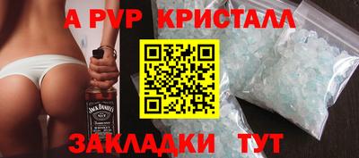 кокаин перу Кандалакша