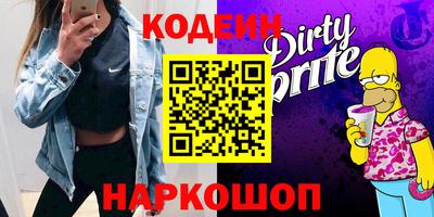 кокаин перу Кандалакша