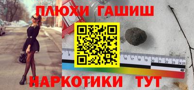 кокаин перу Кандалакша