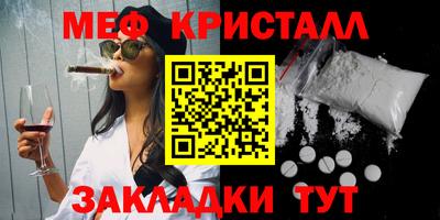 кокаин перу Кандалакша