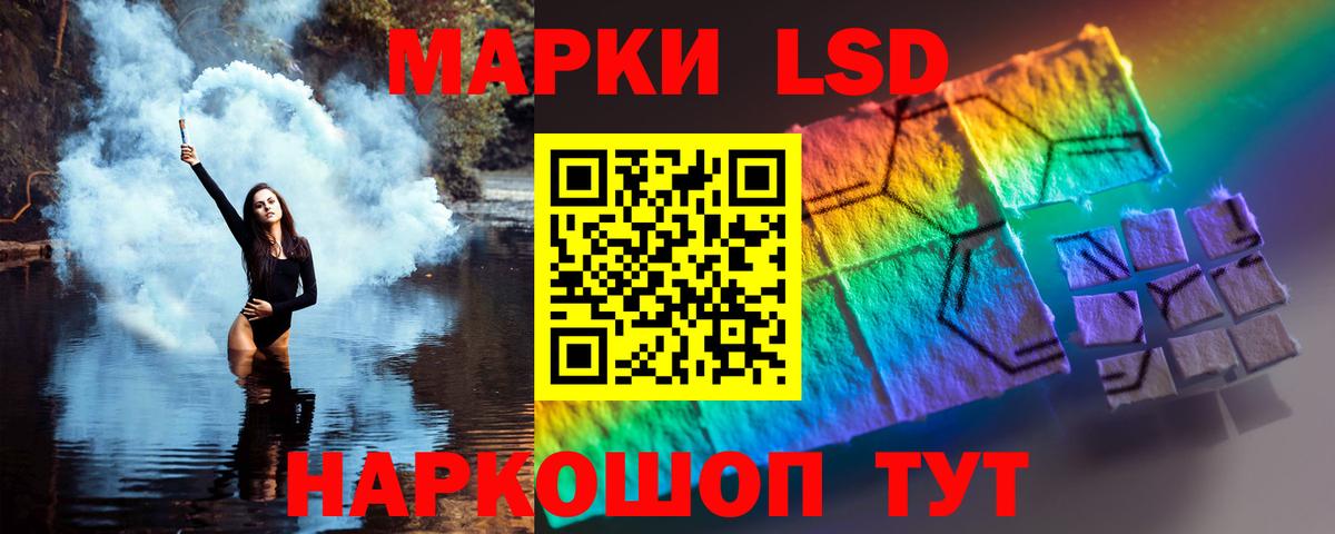 LSD-25 экстази кислота  LSD-25 экстази ecstasy  Вход с VPN  Камень-на-Оби 
