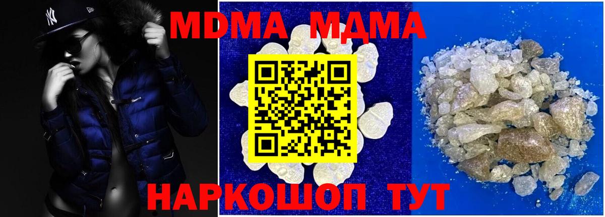 MDMA молли  MDMA молли  Камень-на-Оби  Вход с VPN 