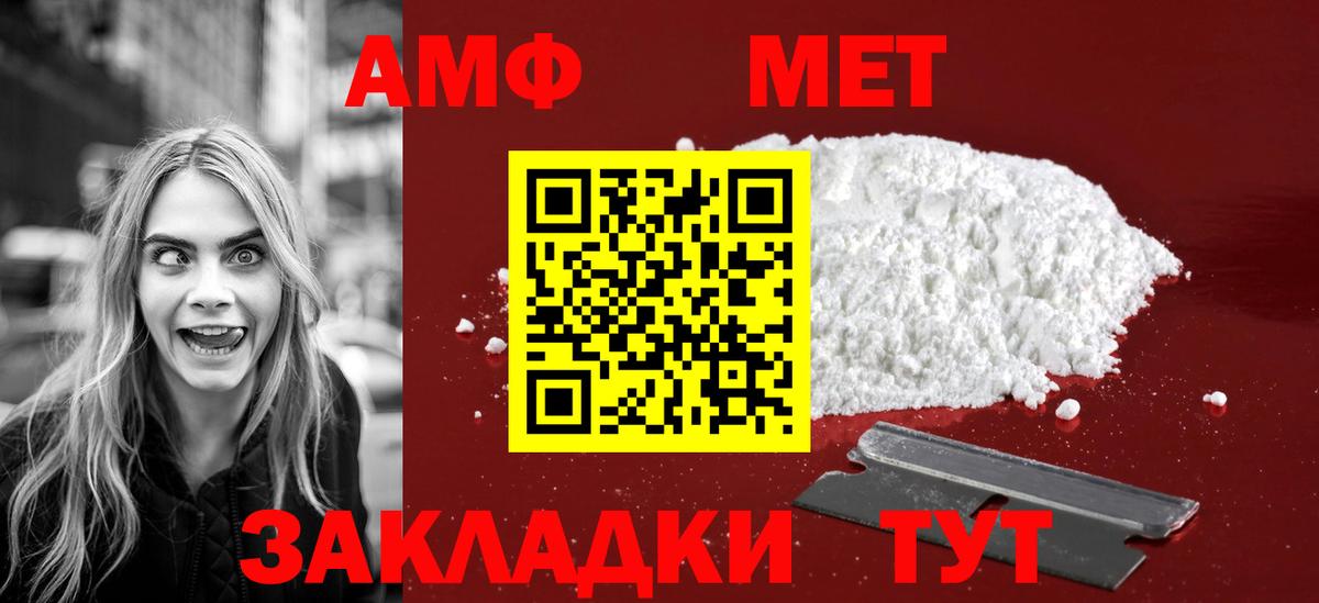Метамфетамин витя Камень-на-Оби