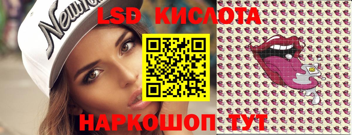Камень-на-Оби  Марки 25I-NBOMe 1,5мг  Вход с VPN 
