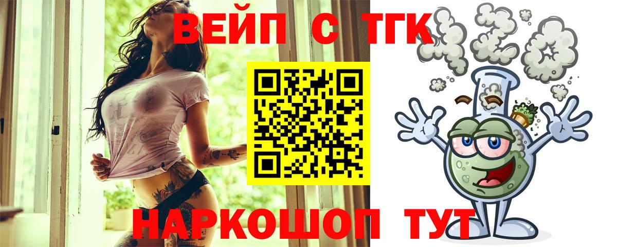 ГАШ  APVP СК кристаллы  Меф МЯУ МЯУ кристаллы  МЕТ  Камень-на-Оби  КОКАИН  Вход с VPN  ГАШИШ 
