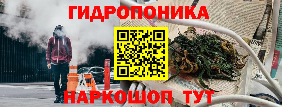 Камень-на-Оби  Конопля Bruce Banner  Вход с VPN  МАРИХУАНА THC 21%  Канабис планчик 